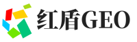 白城红盾GEO
